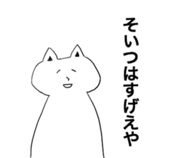 Movie Star Cat sticker #4682645