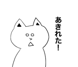 Movie Star Cat sticker #4682647