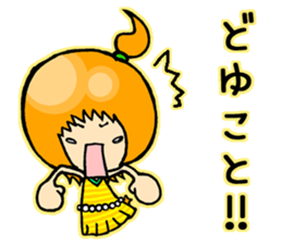 Ringo-chan and Friends sticker #4682686