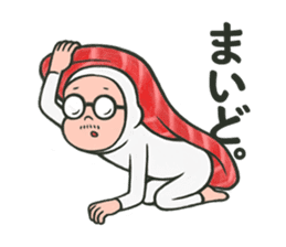 No Sushi No Life sticker #4682809