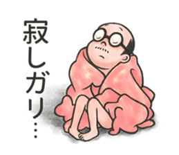 No Sushi No Life sticker #4682814