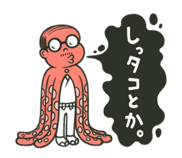 No Sushi No Life sticker #4682820