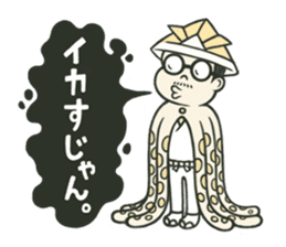 No Sushi No Life sticker #4682821