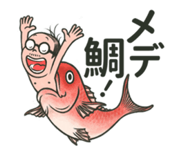 No Sushi No Life sticker #4682822