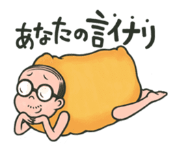 No Sushi No Life sticker #4682823