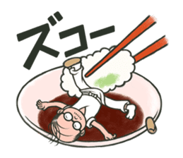 No Sushi No Life sticker #4682829