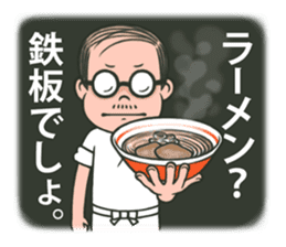 No Sushi No Life sticker #4682840