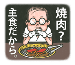 No Sushi No Life sticker #4682841