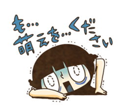 passion girl sticker #4682977