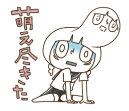 passion girl sticker #4683004