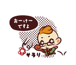 Balloon of magic Type A sticker #4683052