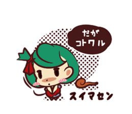 Balloon of magic Type A sticker #4683076