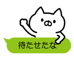 Im CuteCat sticker #4683095