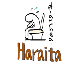 Poor picture weakness relax Sticker sticker #4683160