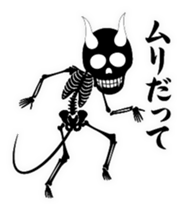 Devil skulls sticker #4683168