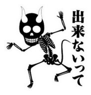 Devil skulls sticker #4683169