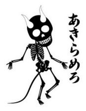 Devil skulls sticker #4683170