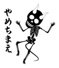 Devil skulls sticker #4683171