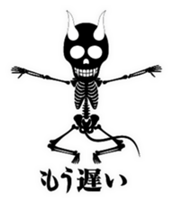 Devil skulls sticker #4683172