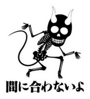 Devil skulls sticker #4683173