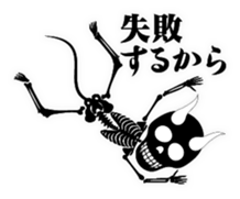 Devil skulls sticker #4683175