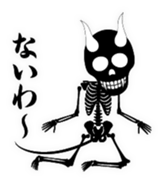 Devil skulls sticker #4683176