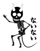 Devil skulls sticker #4683177