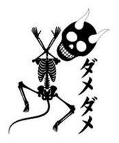 Devil skulls sticker #4683178