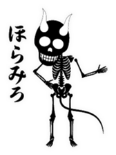 Devil skulls sticker #4683180