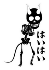 Devil skulls sticker #4683181