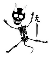 Devil skulls sticker #4683183