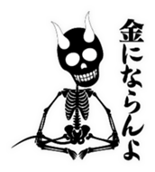 Devil skulls sticker #4683184