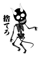 Devil skulls sticker #4683185