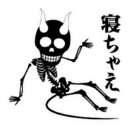 Devil skulls sticker #4683187