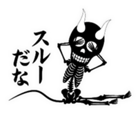 Devil skulls sticker #4683189