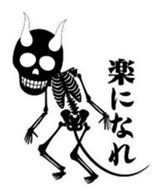 Devil skulls sticker #4683191