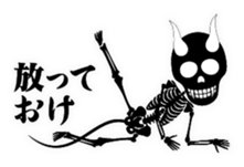 Devil skulls sticker #4683192
