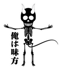 Devil skulls sticker #4683197