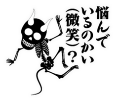 Devil skulls sticker #4683198