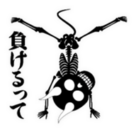 Devil skulls sticker #4683202