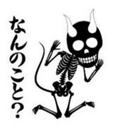 Devil skulls sticker #4683204