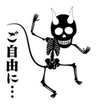 Devil skulls sticker #4683206