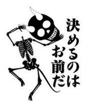 Devil skulls sticker #4683207