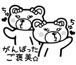 Sticker of Kumaechan 3 sticker #4683335