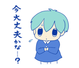 Shy Benjamin sticker #4683609