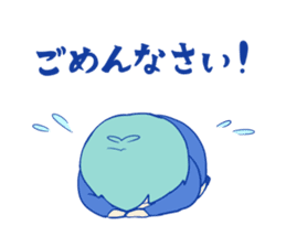 Shy Benjamin sticker #4683620