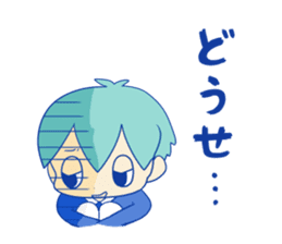 Shy Benjamin sticker #4683625