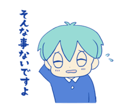 Shy Benjamin sticker #4683637