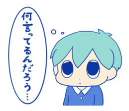 Shy Benjamin sticker #4683641