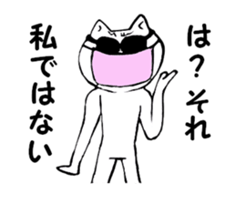 Beautiful leg cat sticker #4683735